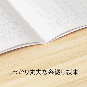 専用  1〜4 保護者のための学習ノート付 保護者のための学習ノートセット - メルカリ